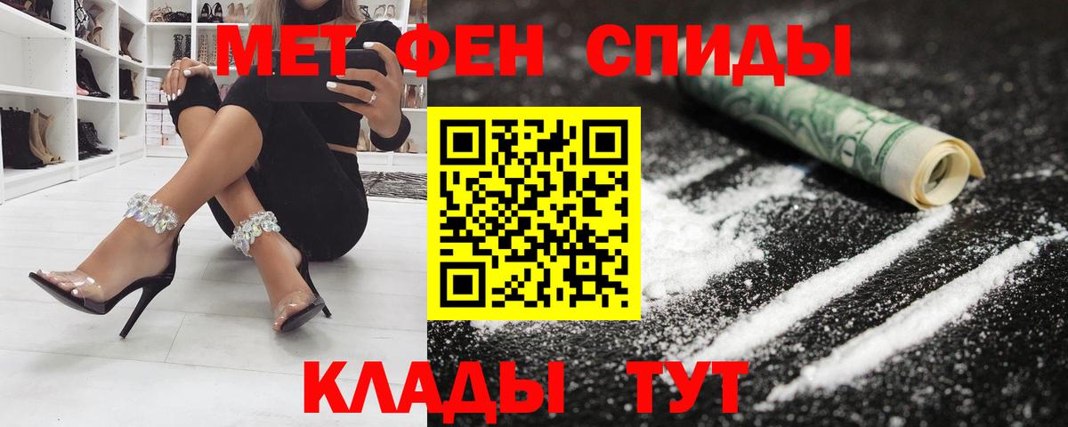 Лянтор  АМФЕТАМИН  Вход с VPN  АМФ 97% 
