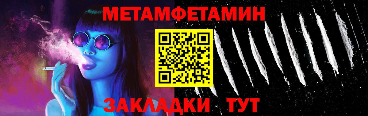 Амфетамин Premium Лянтор
