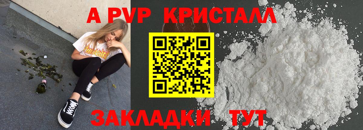 А ПВП СК КРИС  Вход с VPN  А ПВП крисы CK  Лянтор  A PVP  Альфа ПВП Соль 