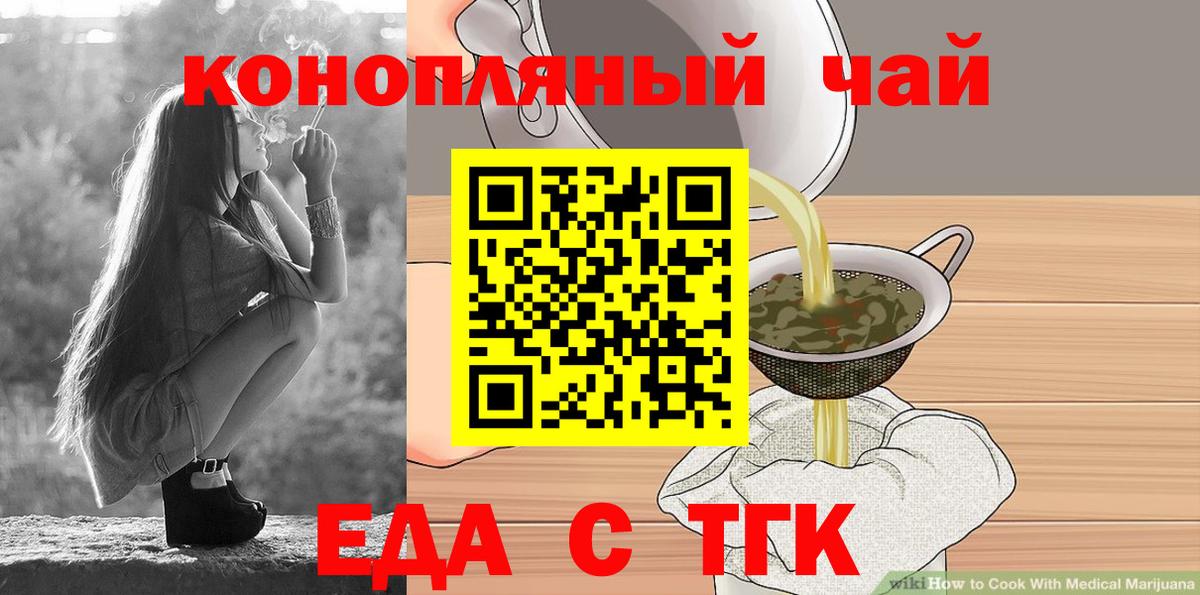 Лянтор  Canna-Cookies конопля  Вход с VPN 