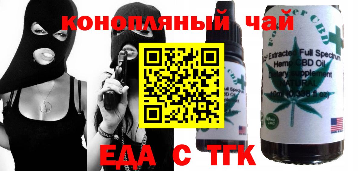 Canna-Cookies конопля Лянтор