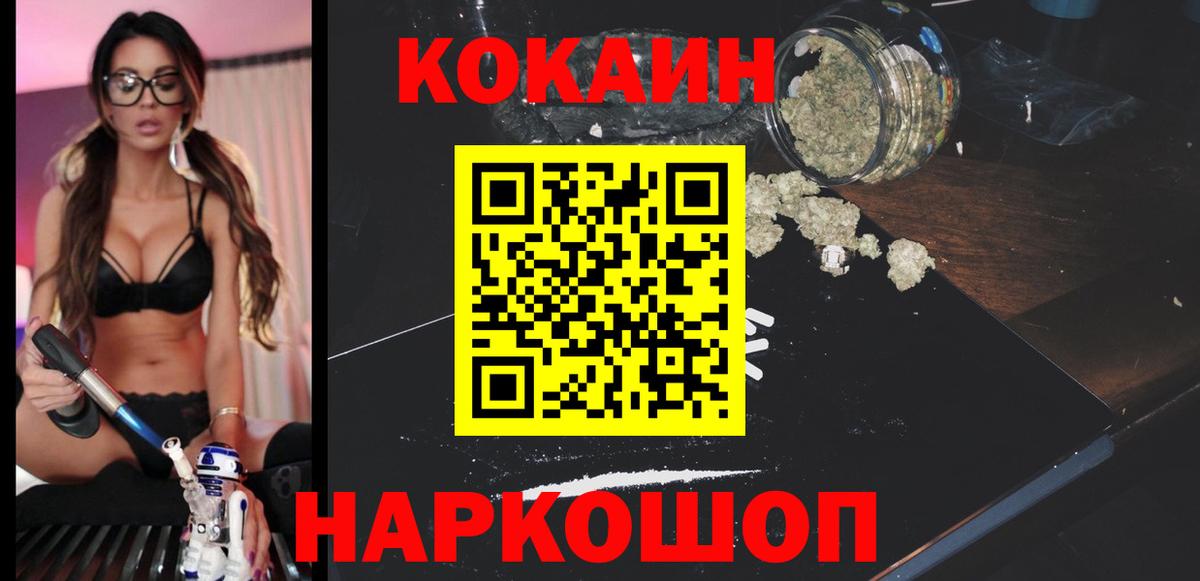 Cocaine Columbia Лянтор