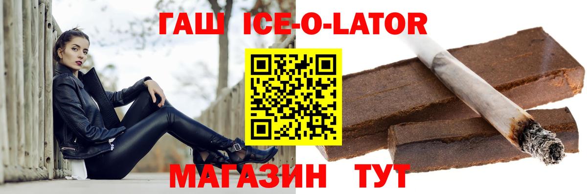 ГАШИШ Cannabis  Вход с VPN  Лянтор 