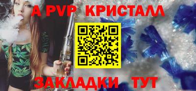 молекула духа Ипатово