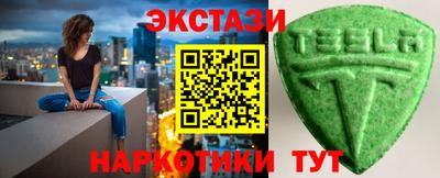 альфа пвп Камышлов