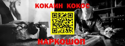 молекула духа Ипатово