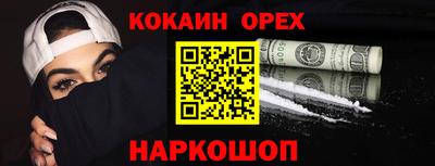 меф VHQ Канаш