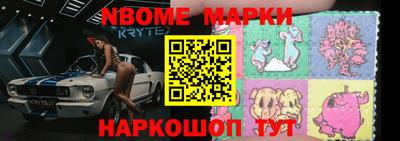 марки lsd Ирбит