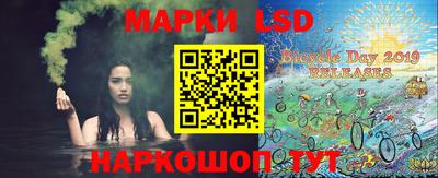 молекула духа Ипатово