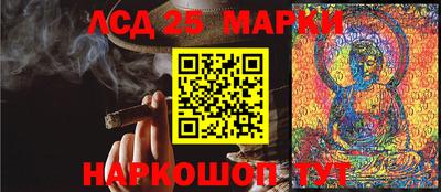 PSILOCYBIN Кандалакша
