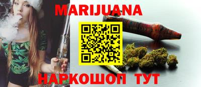 меф VHQ Канаш