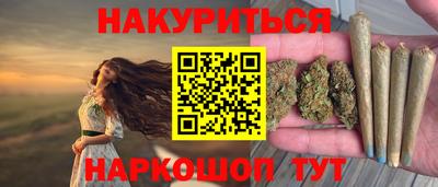 бутират Изобильный