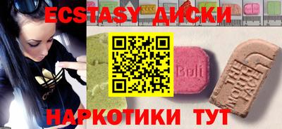 молекула духа Ипатово