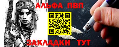 меф VHQ Канаш
