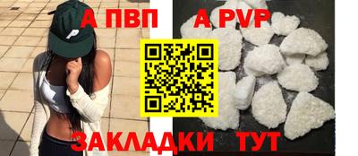 меф VHQ Канаш