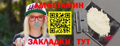 молекула духа Ипатово