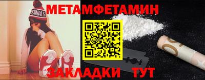молекула духа Ипатово