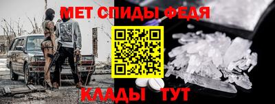 альфа пвп Камышлов