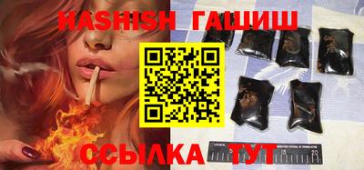 молекула духа Ипатово