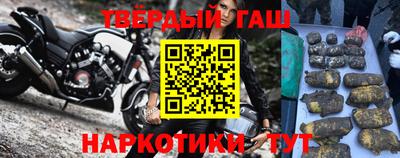 молекула духа Ипатово