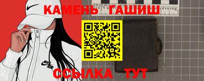 альфа пвп Камышлов