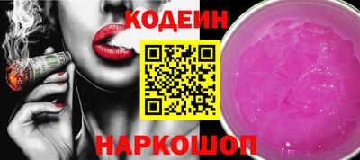 меф VHQ Канаш