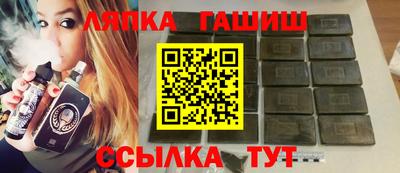 молекула духа Ипатово