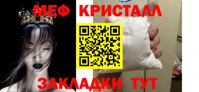 молекула духа Ипатово