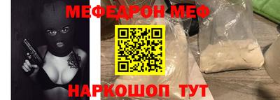 молекула духа Ипатово