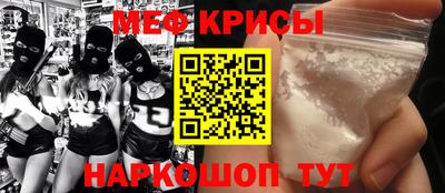 молекула духа Ипатово