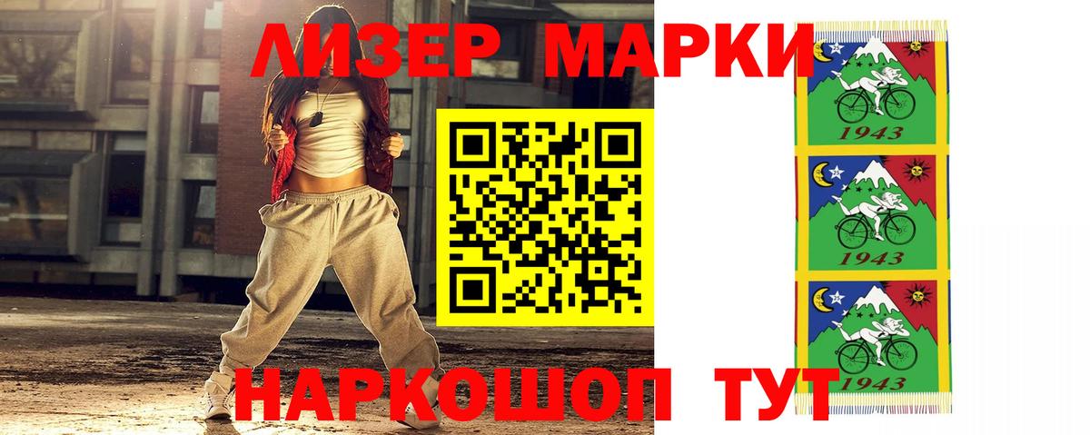 LSD-25 экстази кислота  Лсд 25 экстази  Лянтор  Вход с VPN  Лсд 25 экстази кислота 