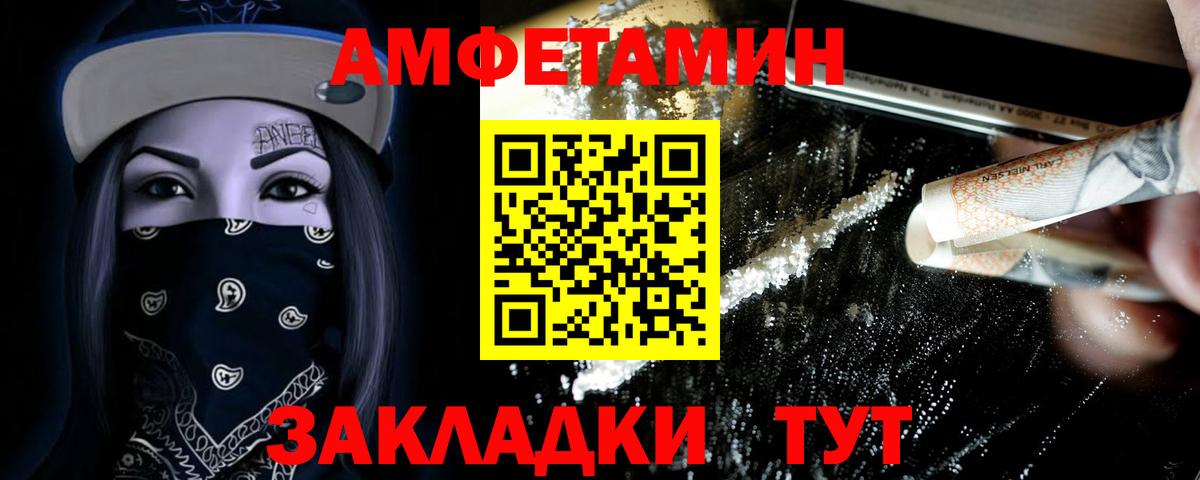 Метамфетамин Декстрометамфетамин 99.9%  Метамфетамин Декстрометамфетамин 99.9%  Лянтор  Вход с VPN 