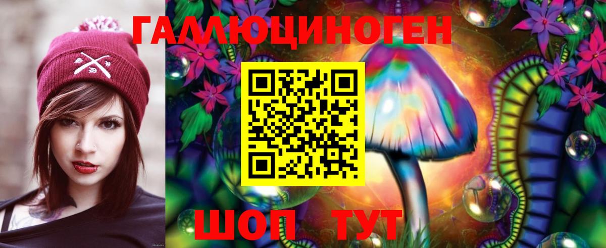 хочу   Галлюциногенные грибы MAGIC MUSHROOMS  Лянтор  Вход с VPN  Галлюциногенные грибы мицелий 