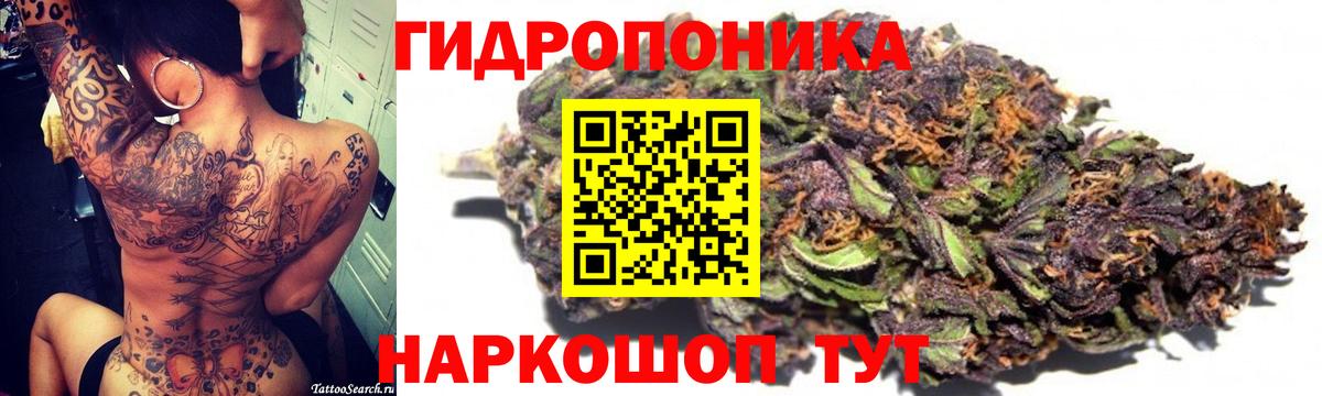 Марихуана OG Kush  Бошки Шишки конопля  Лянтор  Канабис план  МАРИХУАНА план  Вход с VPN 